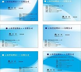 名片模板圖片