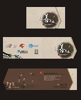 水墨名片圖片