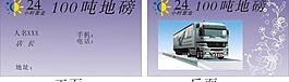 花紋名片圖片