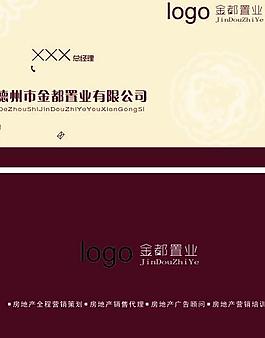 高檔 名片圖片