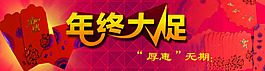 喜慶裝修大圖