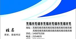 線條名片圖片