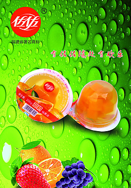 佐佐果凍