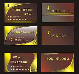 華麗名片圖片