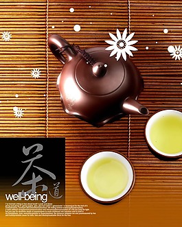 茶道