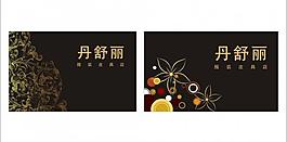 黑色名片模板圖片