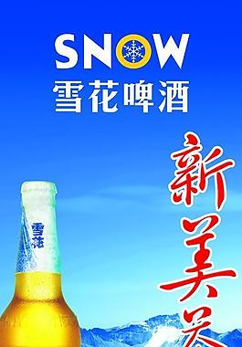 菜單封面圖片