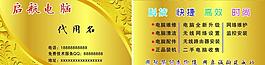 金卡 名片 底紋圖片