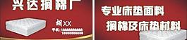 床垫名片图片
