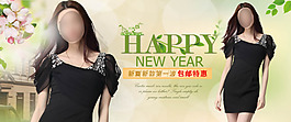 淘寶女裝夏季促銷海報(bào)