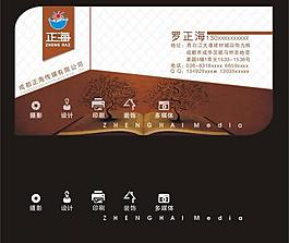 高檔名片圖片