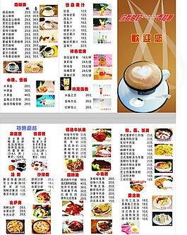 菜單 宣傳單圖片