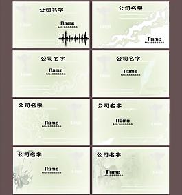 名片模板圖片