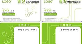 名片設(shè)計(jì)圖片