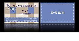 方格個性名片圖片