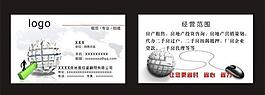 房地產名片圖片
