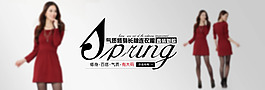 淘寶女裝春裝新款促銷(xiāo)全屏海報(bào)