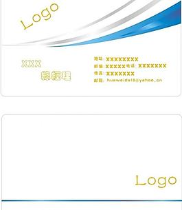 名片模板圖片