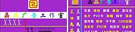 廣告名片圖片