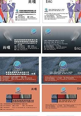 名片模板圖片