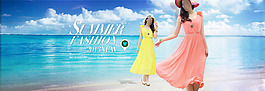 淘寶夏季女裝全屏促銷海報