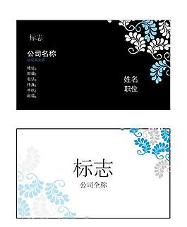 素雅名片圖片
