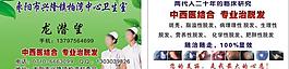 生發(fā)名片圖片