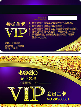 金卡銀卡