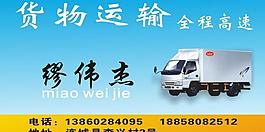 汽車名片圖片