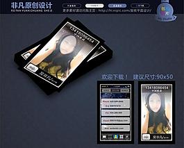 創(chuàng)意名片 高檔圖片