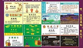 名片模板圖片