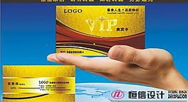 金色高檔名片圖片