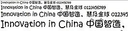 萌字體