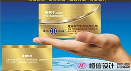 金色高档名片图片