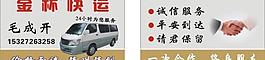 名片模板圖片
