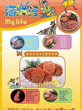 菜單模板圖片