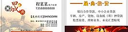 投資名片圖片