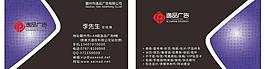 名片模板圖片