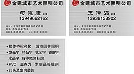 名片模板圖片