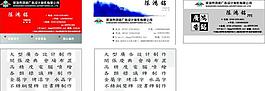 廣告名片圖片