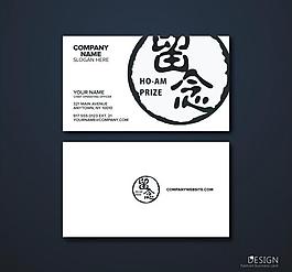 簡約名片圖片