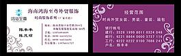 服裝名片圖片