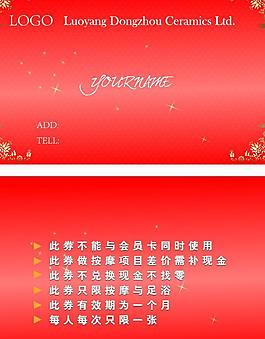 名片模板圖片