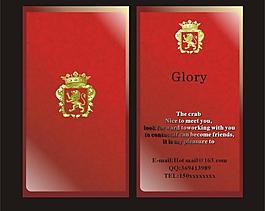 glory名片图片