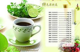菜單內頁圖片
