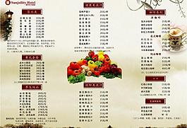菜單折頁圖片