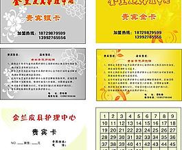 名片 卡片圖片