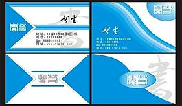 名片背景圖片