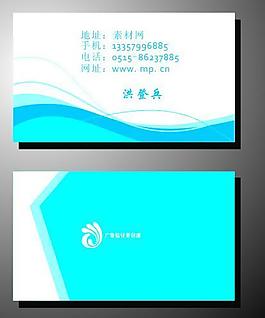 科技名片圖片