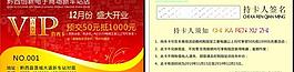 卡 名片图片